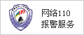 企業(yè)榮譽(yù)