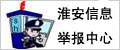 企業(yè)榮譽(yù)